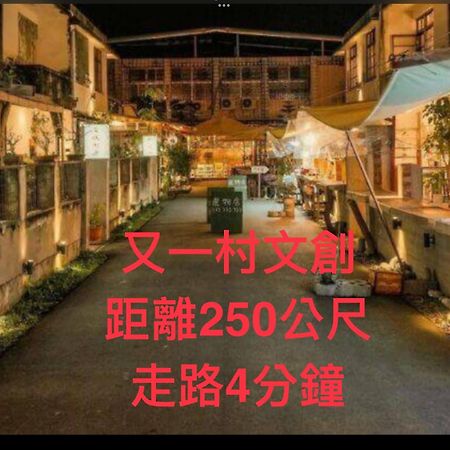 愛旅行民宿&近東大門夜市 Хуалянь Экстерьер фото
