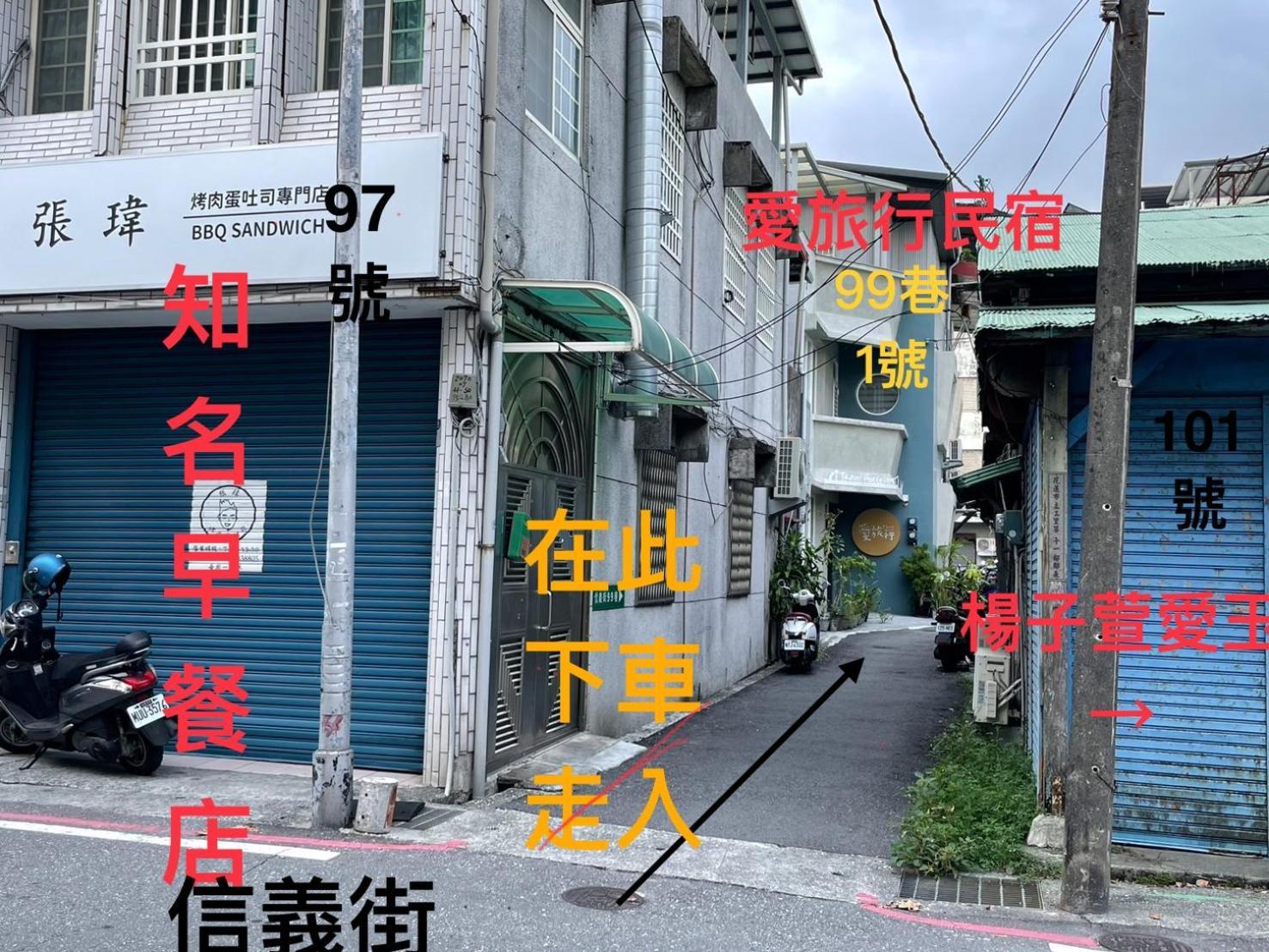 愛旅行民宿&近東大門夜市 Хуалянь Экстерьер фото