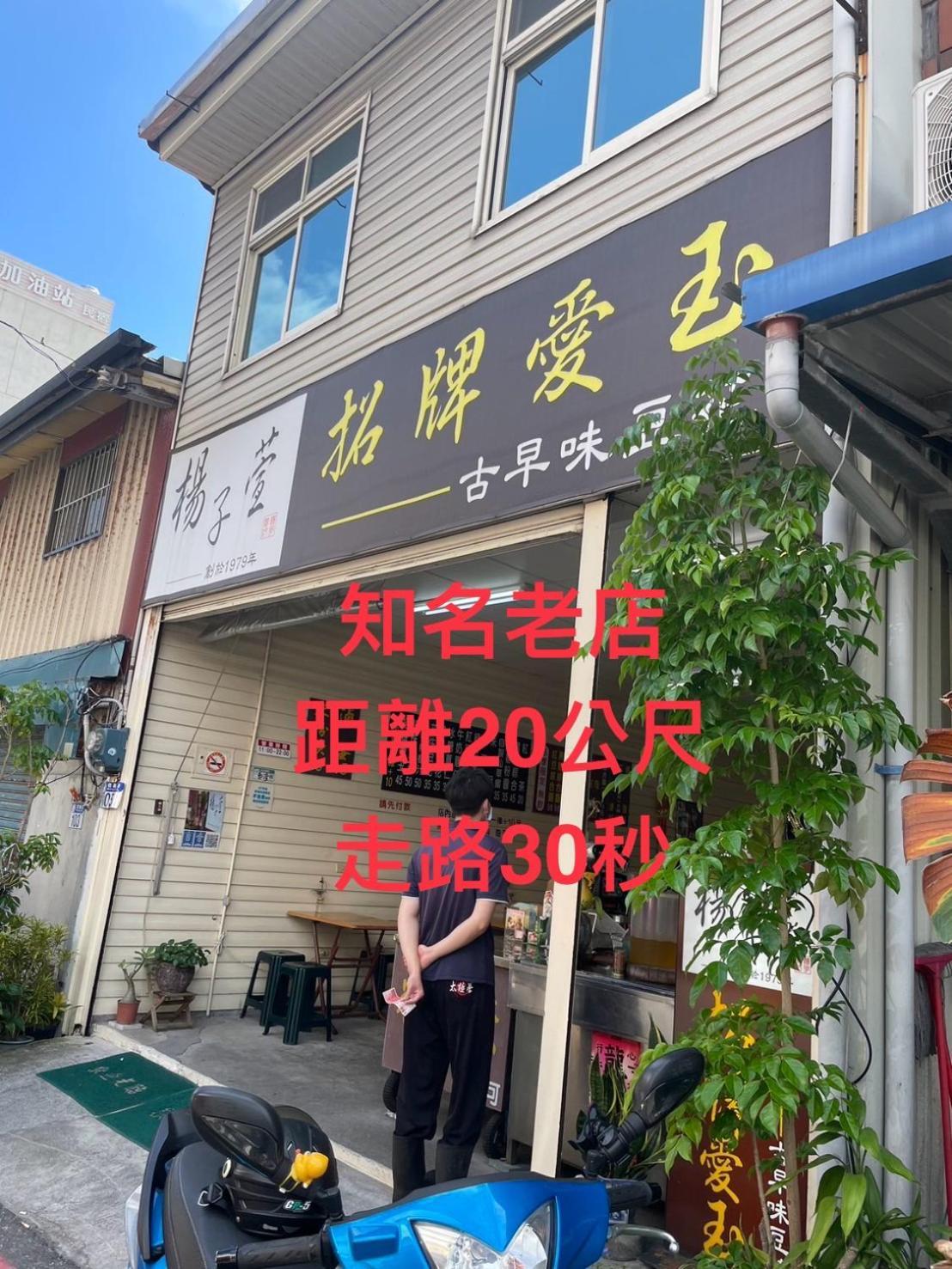 愛旅行民宿&近東大門夜市 Хуалянь Экстерьер фото