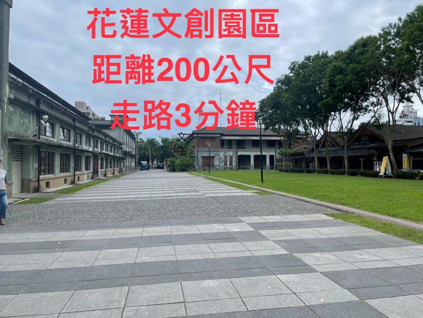 愛旅行民宿&近東大門夜市 Хуалянь Экстерьер фото