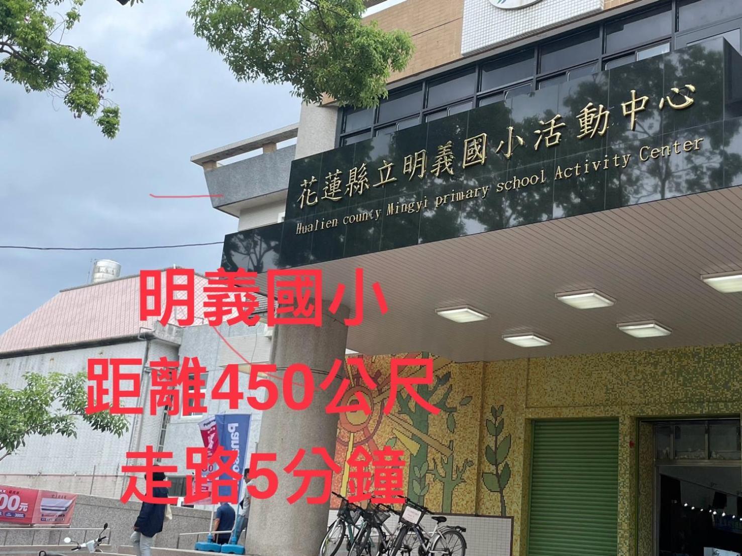 愛旅行民宿&近東大門夜市 Хуалянь Экстерьер фото