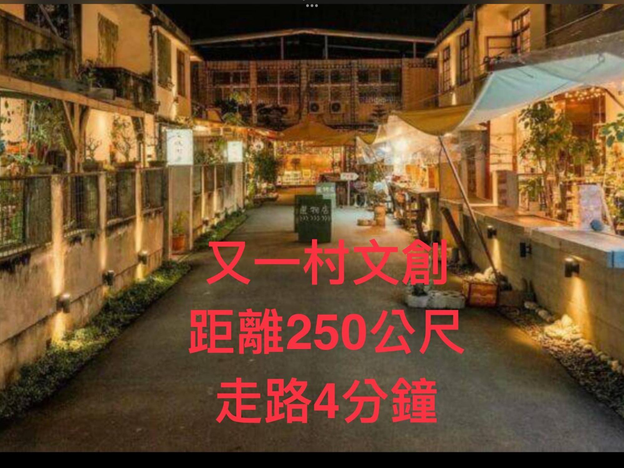 愛旅行民宿&近東大門夜市 Хуалянь Экстерьер фото