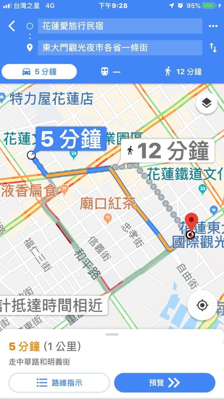 愛旅行民宿&近東大門夜市 Хуалянь Экстерьер фото
