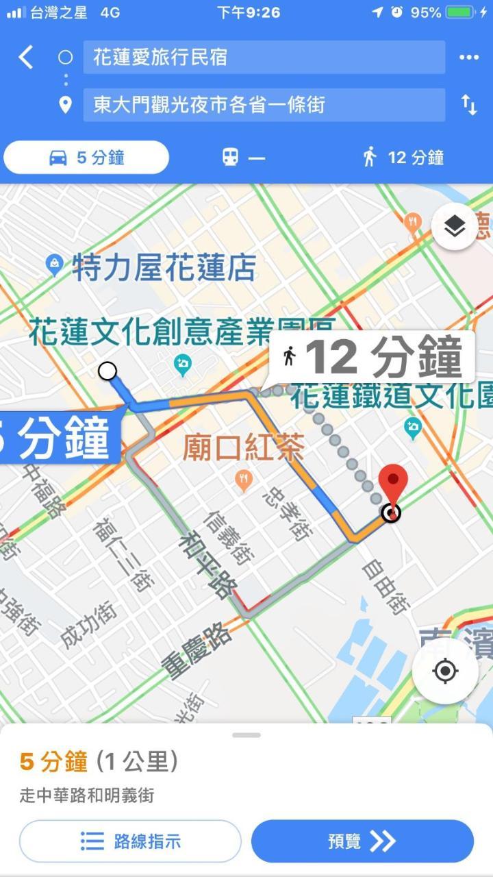 愛旅行民宿&近東大門夜市 Хуалянь Экстерьер фото
